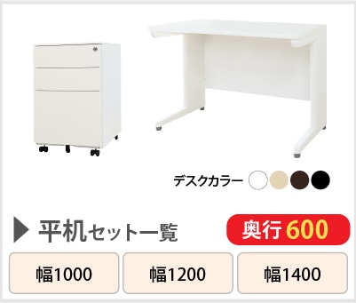 商品